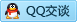 QQ在线咨询466205464